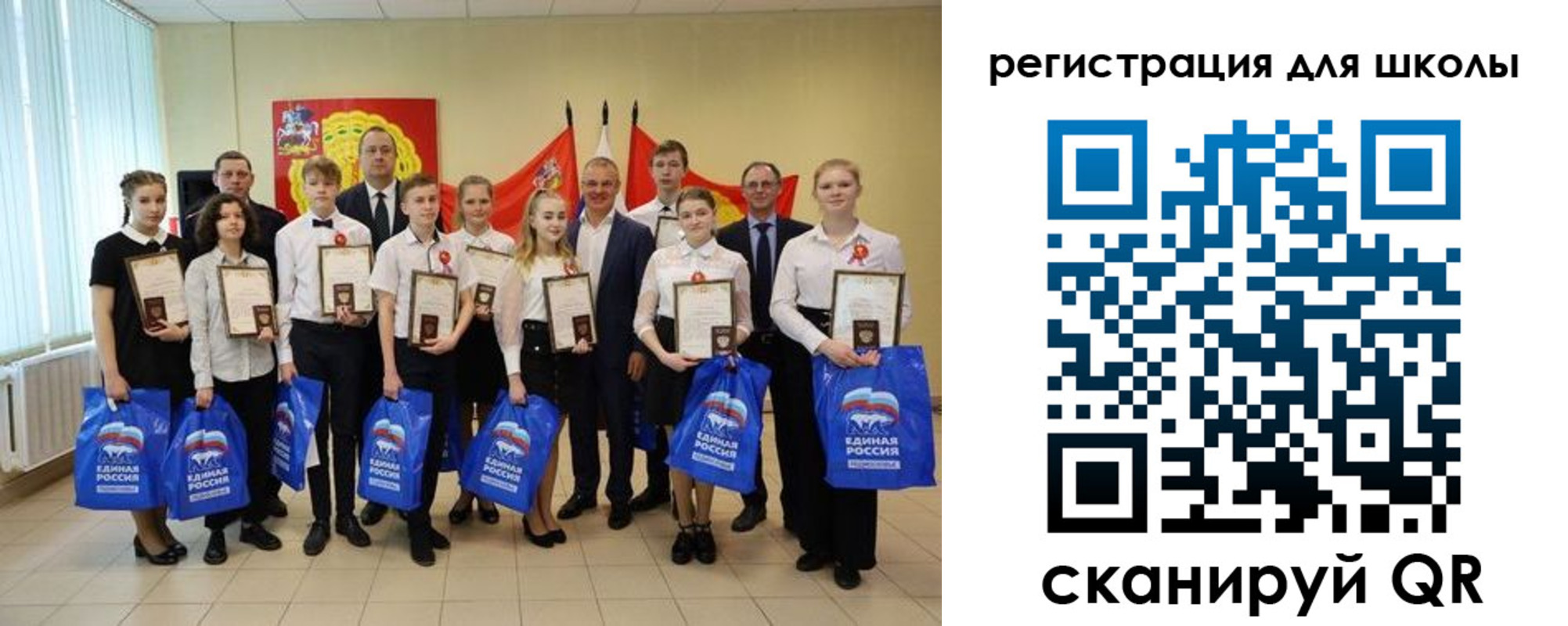 временная регистрация для всех в Миассе